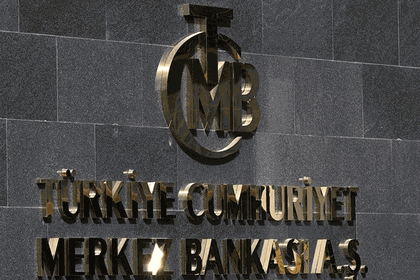 Merkez Bankası faizi 2.5 puan daha indirdi