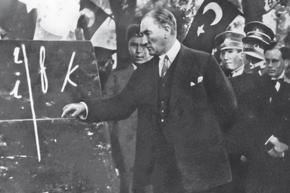 Türkiye’nin en köklü sürdürülebilirlik hamlesi: Cumhuriyet