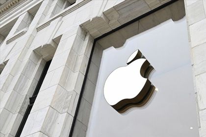 Dünyanın en değerli markaları belli oldu: Apple ilk sırada