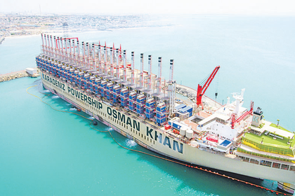 Karadeniz Holding, ABD’nin yapay zekâ elektriğini üretecek