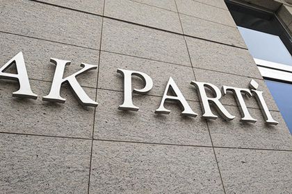 AK Parti teşkilatından 'Terörsüz Türkiye' notu