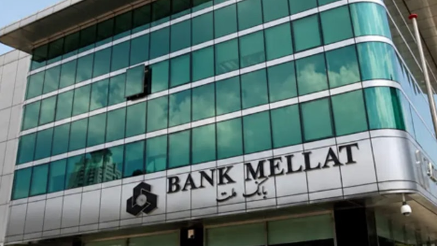 Bank Mellat'ın İstanbul şubesinin faaliyet izni kaldırıldı